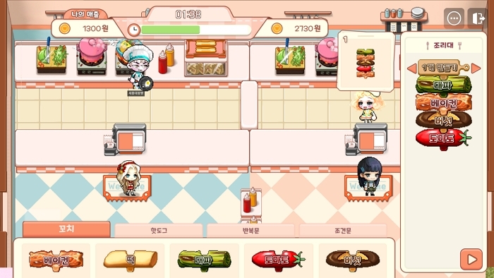 [넥슨] 헬로메이플 신규 월드 '차곡차곡 블록 요리사' 인게임 화면.jpg