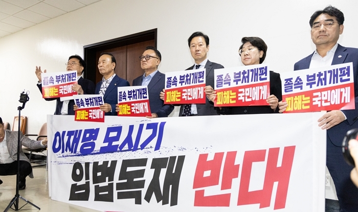 서범수(국민의힘) 야당 간사를 비롯한 위원들이 22일 서울 여의도 국회에서 열린 제429회국회(정기회) 행정안전위원회 제5차 전체회의에서 정부조직법 개편안과 관련해 항의하며 회의장을 나온 뒤 기자회견을 하고 있다 / 뉴스1