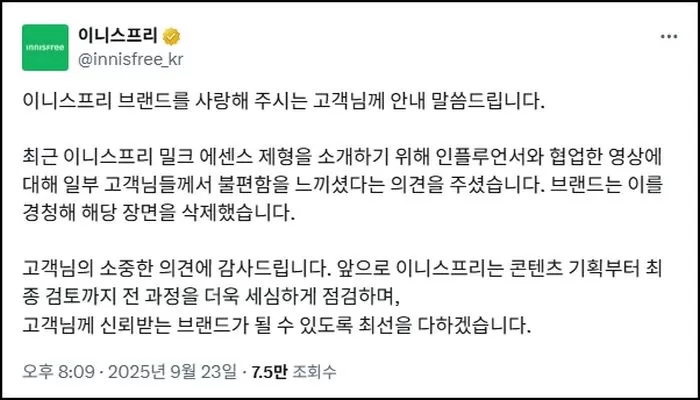 인사이트