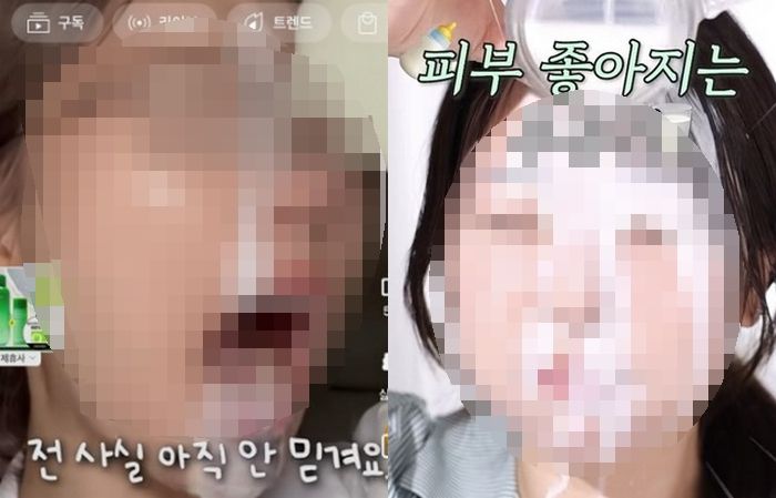 흰 액체를 얼굴에... 이니스프리, 광고 ‘성적 이미지 연상’ 논란에 영상 삭제·사과