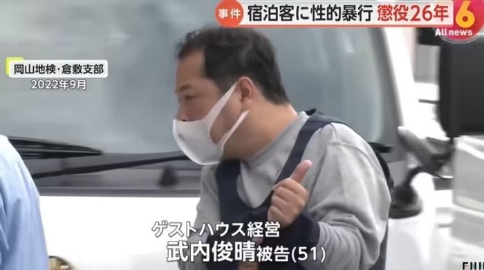게스트하우스 여성 투숙객 9명 성폭행한 일본 남성... 카메라 찍자 ‘엄지 척’