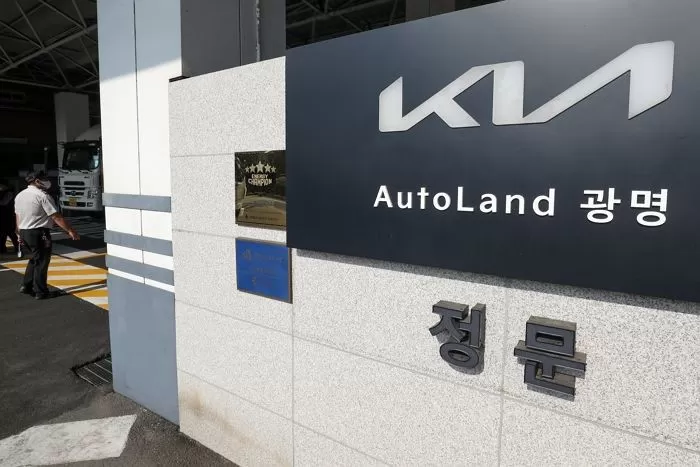 기아 광명 오토랜드 / 뉴스1