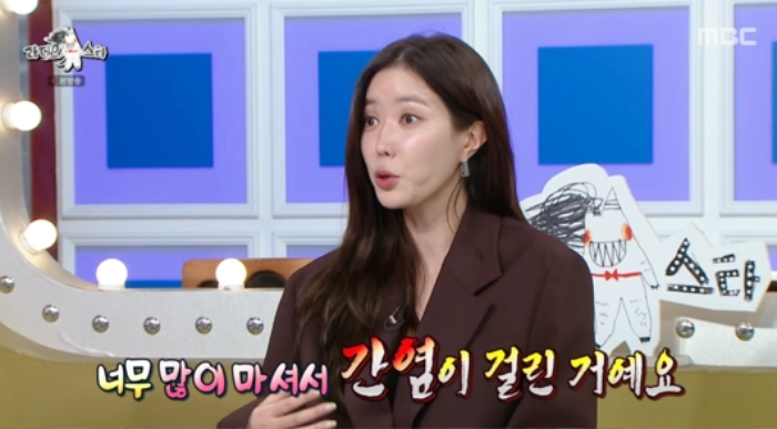 임수향 “짠한형 출연 후 ‘급성 간염’ 걸렸다... 3개월동안 약 먹어” (영상)