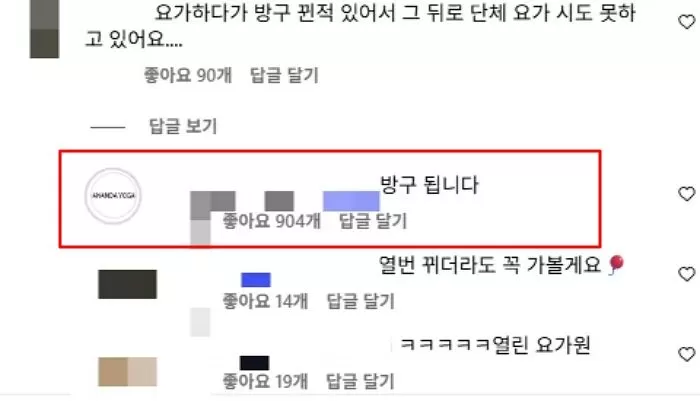 인사이트