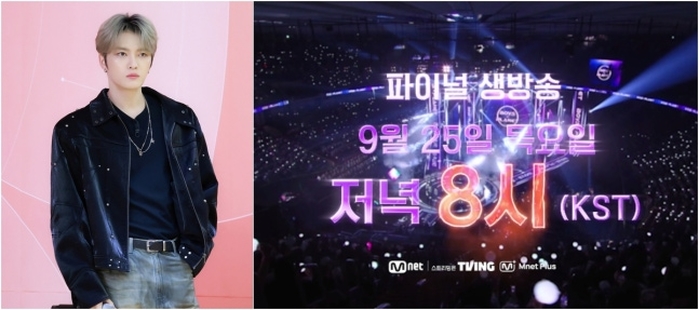 Mnet ‘보이즈 2 플래닛’