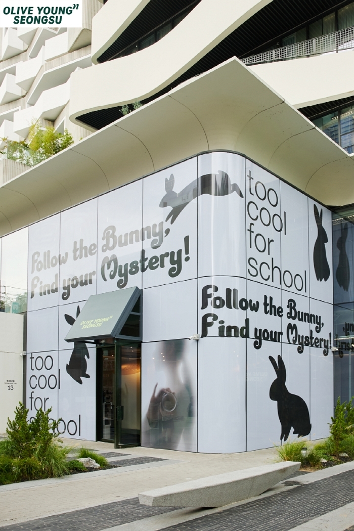 투쿨포스쿨, 트렛드팟 바이 올리브영 성수 팝업스토어 오픈... 오마이걸 미미·프리지아까지 푹 빠져