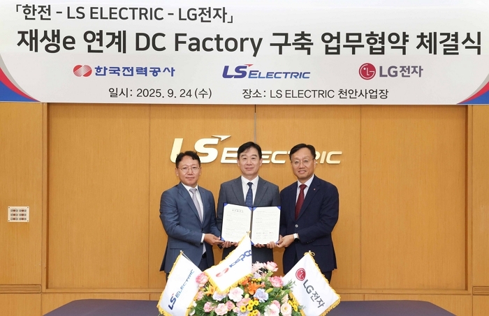 (사진2) 협약식 사진.jpg