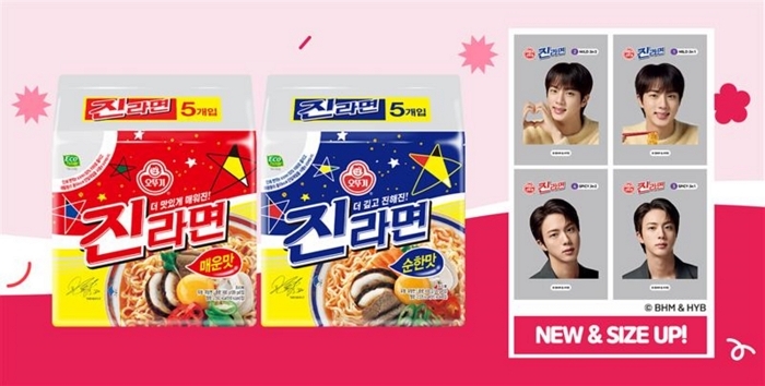 상반기 글로벌 흥행 잇는다... 오뚜기 진라면, BTS 진과 하반기 특별 에디션 출시