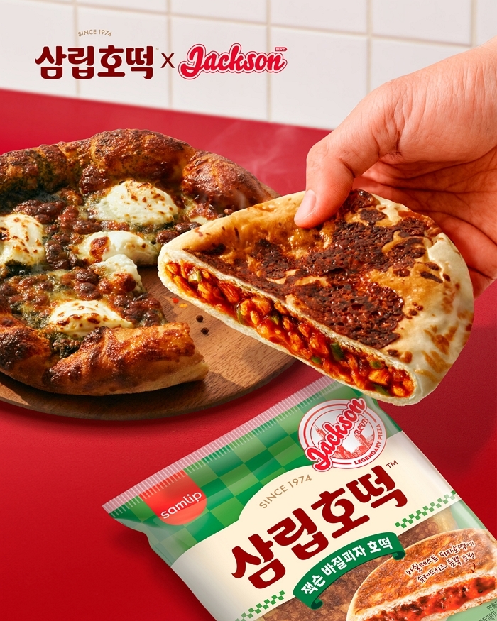 “이 조합 무조건 찬성”... 삼립X잭슨피자, 호떡과 피자의 달콤한 만남