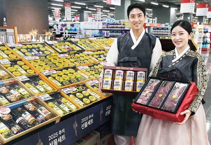홈플러스, 2025 추석 선물세트 최대 50% 할인 행사 시작