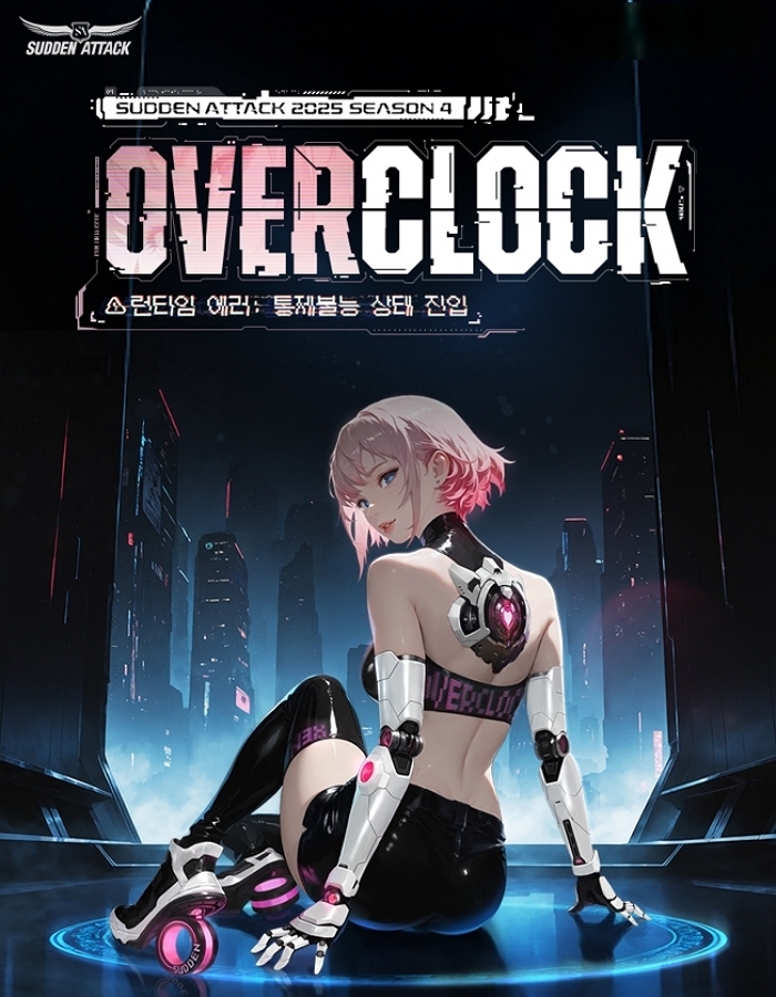 서든어택 2025 시즌4 ‘오버클럭’ 출시, 신규 캐릭터 ‘제나’ 공개