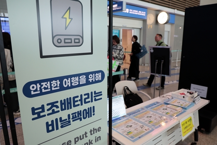 origin_국토부보조배터리비닐봉지무용론…6월중개선안발표 (1).jpg