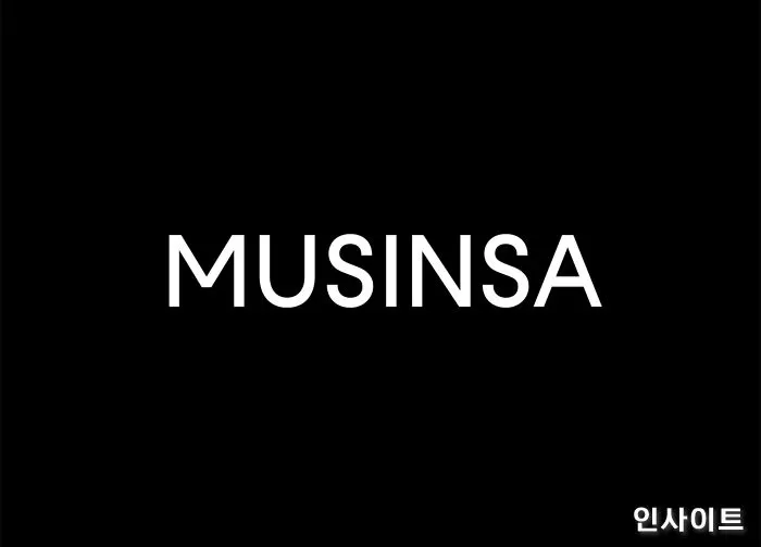 사진 제공 = 무신사
