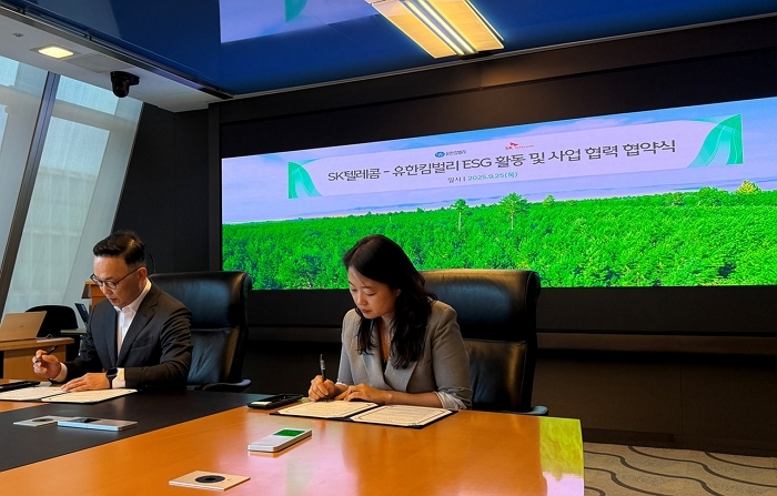 25일 전양숙 유한킴벌리 지속가능경영센터장(우), 엄종환 SKT ESG추진실장(좌)이 ESG 실천 강화를 위한 포괄적 업무협약을 체결하고 있다.jpg