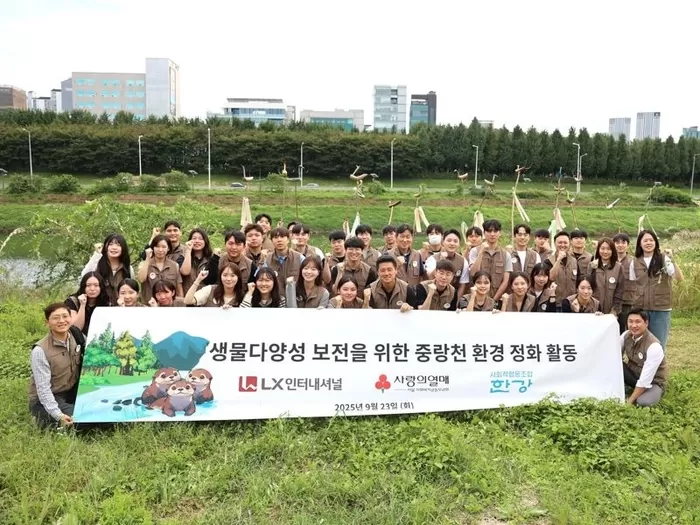 지난 23일 서울 중랑천 일대 생물다양성 보전 활동에 나선 LX인터내셔널 임직원들이 화이팅을 외치고 있다. LX인터내셔널 제공