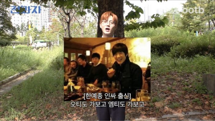 “변요한·박정민·임지연이 동기”... 엑소 수호, 한예종 09학번 라인업 공개