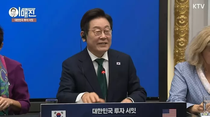 “이제 ‘코리아 프리미엄’ 시대 열 것”... 이재명 대통령, 월가서 직접 ‘대한민국 투자’ 세일즈