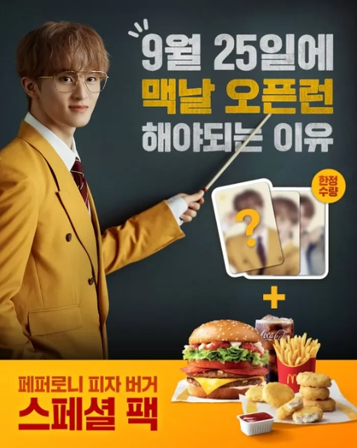 Instagram 'mcdonalds_kr'