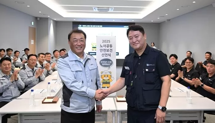 [서울=뉴시스] 기아 최고안전보건책임자(CSO) 최준영 사장과 전국금속노조 기아자동차지부 하임봉 지부장이 6일 경기 광명시 기아 AutoLand광명에서 열린 2025 노사공동...