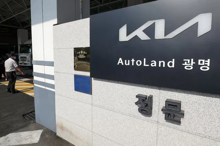 기아 광명 오토랜드 / 뉴스1
