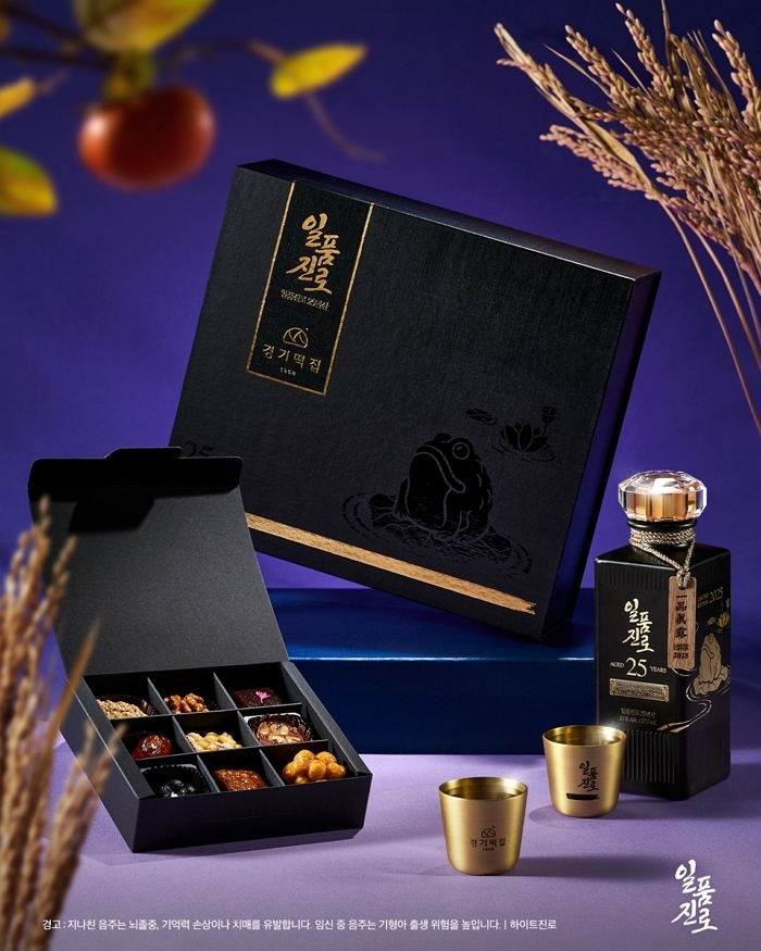 하이트진로, 경기떡집과 ‘일품진로 25년산’ 추석 한정판 선물세트 출시