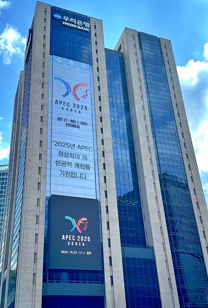 우리은행, 삼성전자 ‘삼성월렛 머니·포인트’ 운영 사업자 선정