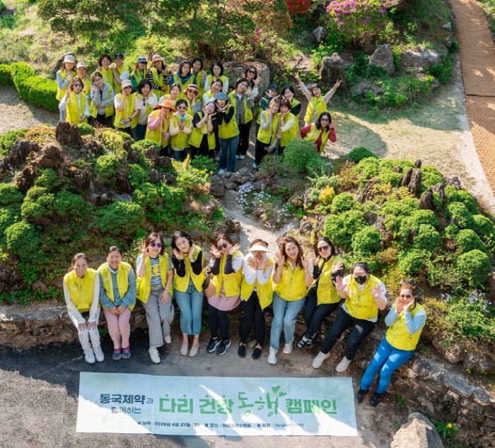 “엄마·딸·자매 함께”... 동국제약, 가을 정취 속 ‘동행캠페인’ 연다