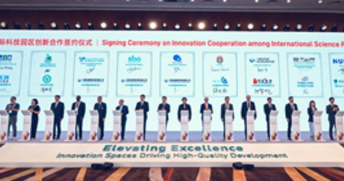 서울경제진흥원, 중국 ‘중관촌 국제’와 MOU 체결... 서울 기업의 해외 진출 지원 강화