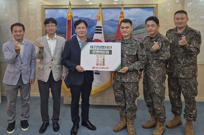 서울우유, 육군 제72사단 장병들 격려... ‘서울우유 아이스크림’ 기증