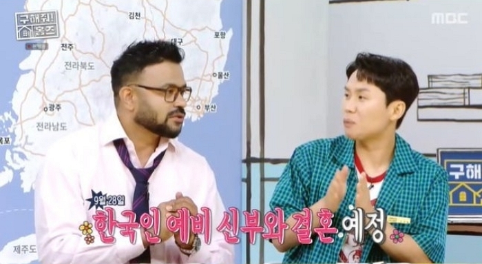 ‘9월 결혼’ 럭키 “인도 축의금 문화 없다... 한국에서 일단 봉투 받고 갈 것”