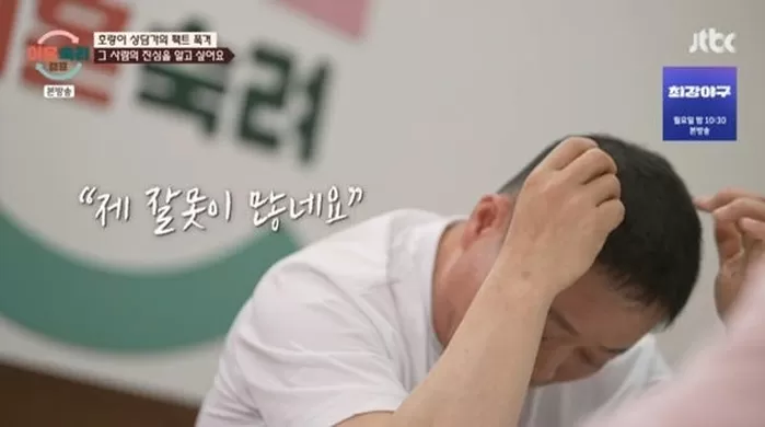 ‘이혼숙려캠프’ 19살 나이차 도리부부, 남편 첫 사과에 오열... “내 잘못 많아”