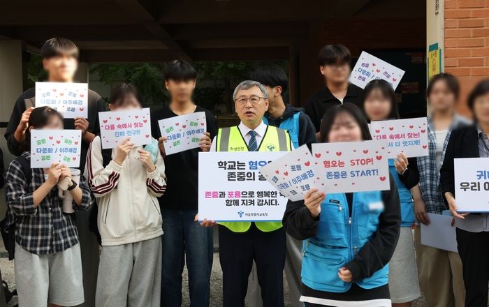 “학생이 스스로 ‘선생님, 저 짱개에요’”... 학교까지 번지는 혐중 시위의 그림자