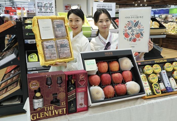 “최대 50% 할인·상품권 50만원” 이마트, 추석 선물세트 본 판매 시작