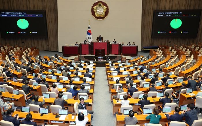 정부조직법 개정안, 국회 본회의 통과... 검찰청, 78년 만에 해체