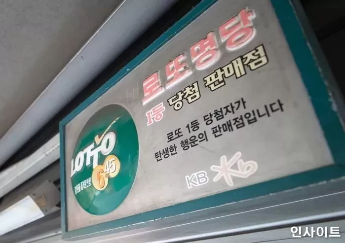 기사의 이해를 돕기 위한 자료 사진 / 사진 = 인사이트