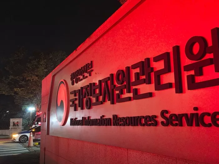 origin_국가정보자원관리원화재…정부온라인서비스70개마비.jpg