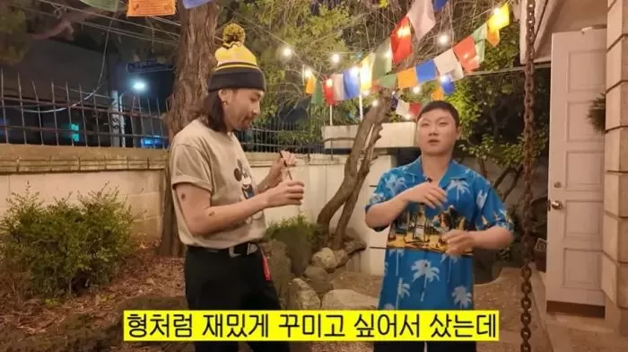 인사이트