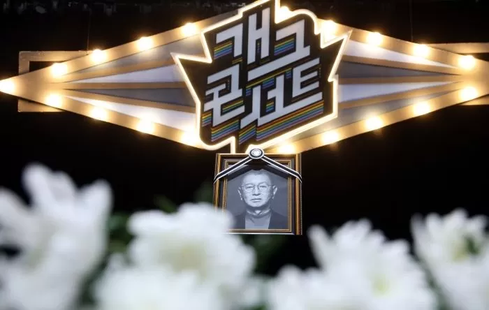 인사이트
