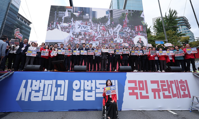 origin_구호외치는국민의힘사법파괴·입법독재규탄.jpg