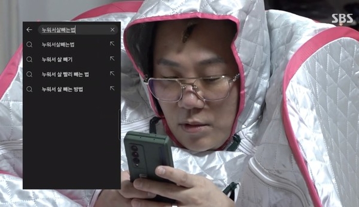 80.6kg 찍은 윤민수, 다이어트 돌입... 전기벨트 하고 ‘누워서 살 빼는 법’ 폭풍 검색