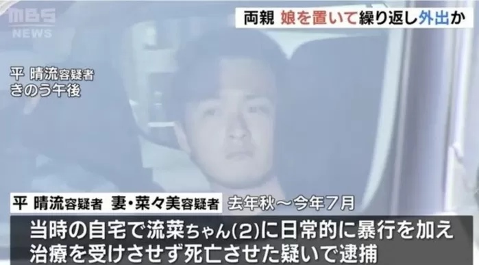 아들만 데리고 쇼핑·외식 다니고... 2살 딸 학대해 숨지게 한 부모