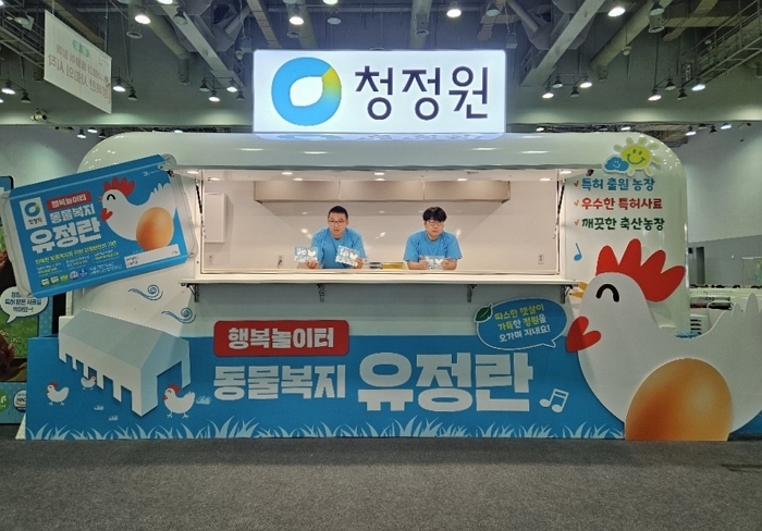 대상 청정원, ‘제1회 동물보호의 날 축제’ 참여 성료... 동물복지 가치 알렸다