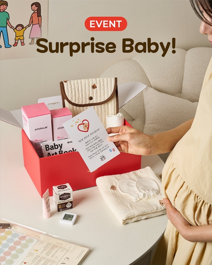 남양유업, 임산부의 날 맞아 ‘서프라이즈 베이비 캠페인’ 진행