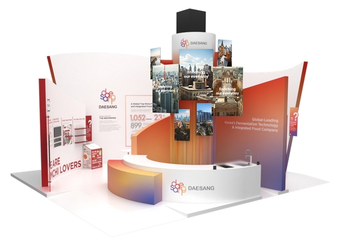 대상, 세계 최대 식품 박람회 ‘아누가 2025’ 참가... 유럽 시장 공략 본격화