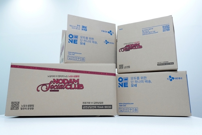 CJ대한통운, 택배박스로 광고 플랫폼 사업 본격화... 공익캠페인 시작