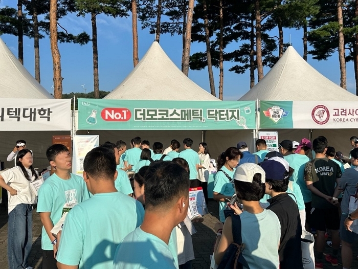 ‘군(軍)통령’ 닥터지, 국방일보 전우마라톤 대회 협찬사로 참여... 장병 사랑 보답