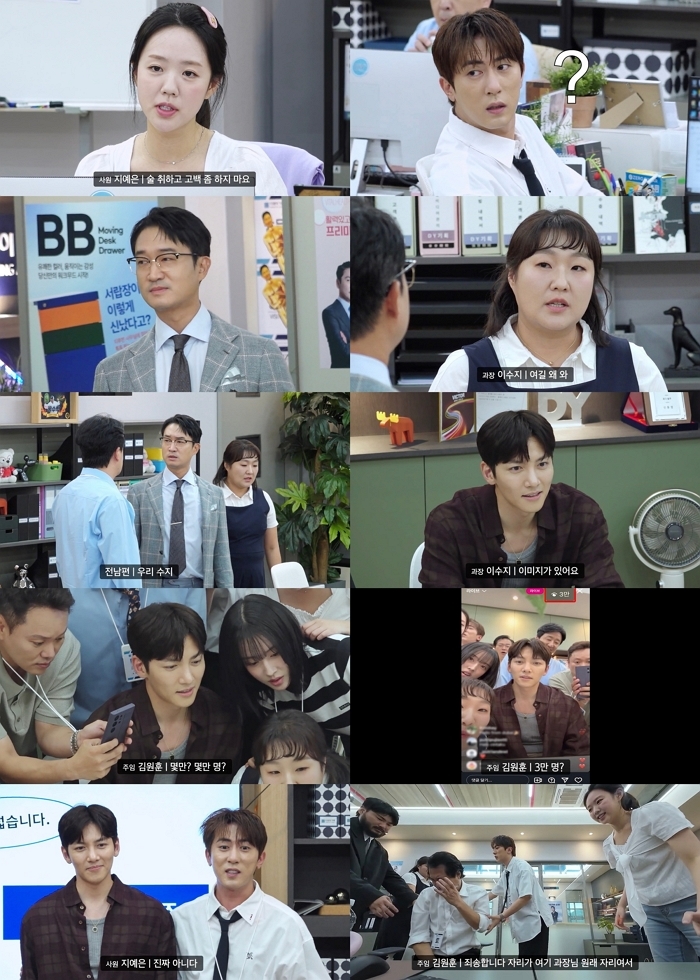 8화 리뷰 종합 이미지.jpg