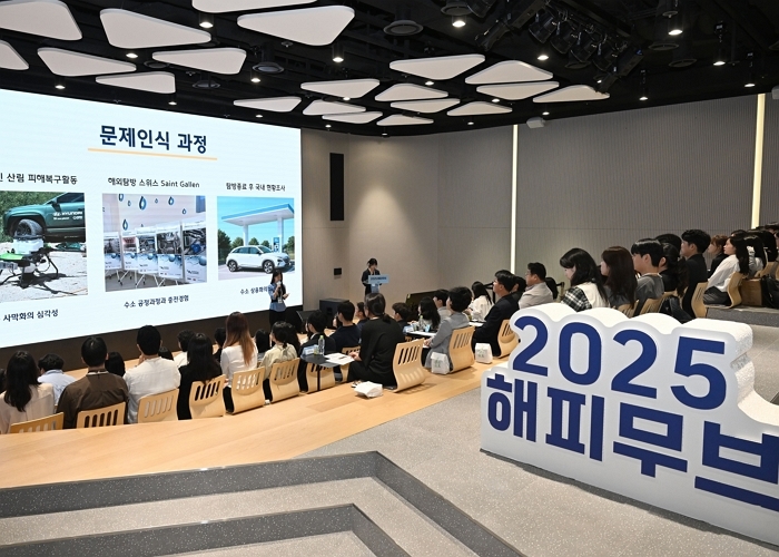250929 (사진3) 현대차그룹, '2025 해피무브' 수료식 개최.jpg