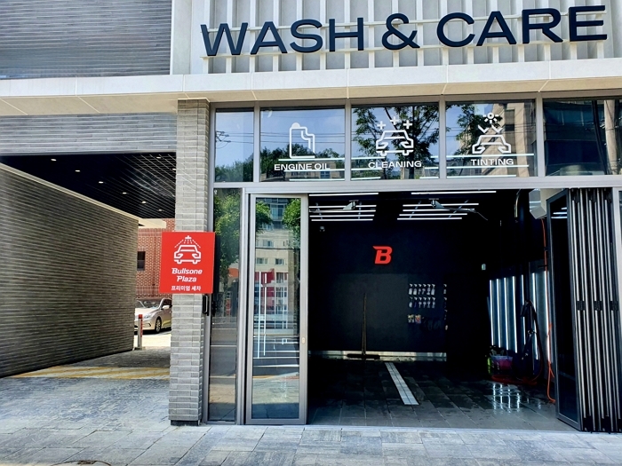 ‘B1불스원케어’ 독립 법인 출범... “서비스·채널 전면 확장 본격화한다”