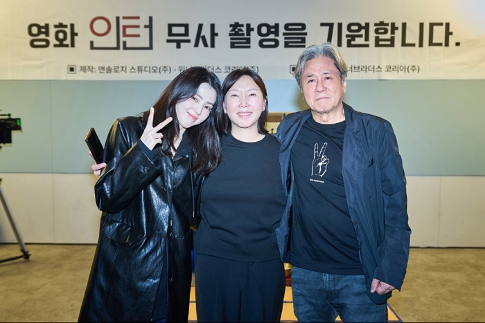 인턴 최민식X 대표 한소희 훈훈 케미 볼 수 있는 한국판 ‘인턴’, 오늘(29일) 크랭크인